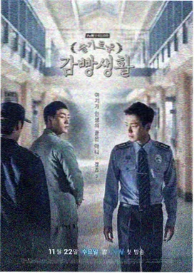 长夜灯下剧集贴纸封面