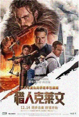 候鸟旅馆影片贴纸封面